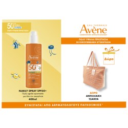 AVENE PROMO SPRAY FAMILY 400ML + ΔΩΡΟ ΤΣΑΝΤΑ ΠΑΡΑΛΙΑΣ
